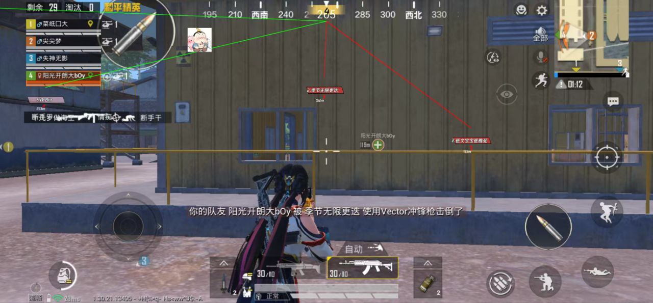 和平精英辅助工具的功能与优势的配图，内容相关：随着手机性能提升，辅助工具不再局限于PC模拟器，许多插件已适配安卓/iOS原生端，甚至支持云手机挂机...