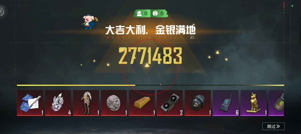 和平精英辅助的道德与规则探讨的配图，内容相关：过度依赖辅助可能导致玩家技术退化，一旦失去外挂便无法正常游戏。建议将辅助作为临时提升体验的工具，而非...