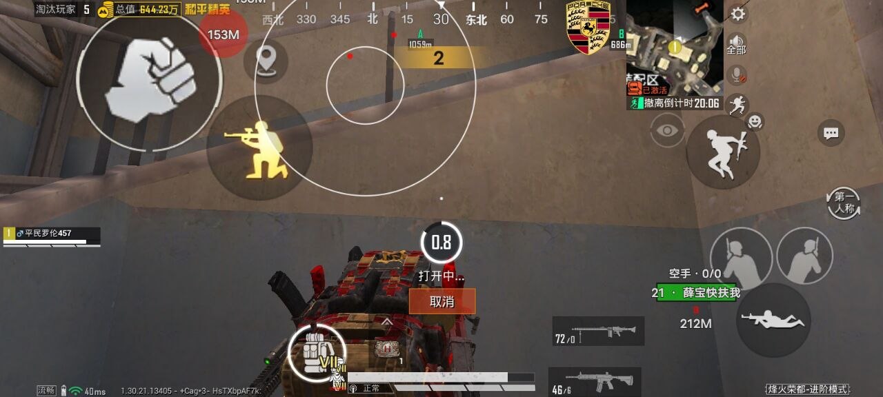 2025年和平精英辅助技术的发展趋势的配图，内容相关：过度依赖辅助可能导致玩家技术退化，一旦失去外挂便无法正常游戏。建议将辅助作为临时提升体验的工具，而非...